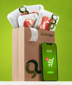 ماشية